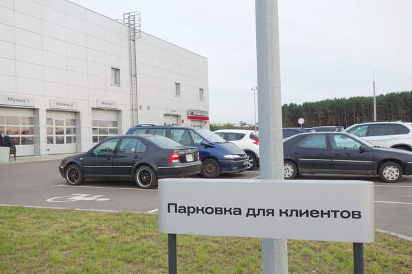 ДрайвМоторс дилер Nissan в Минске Беларуси