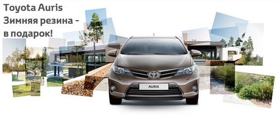 купить новый автомобиль Toyota в Беларуси акция
