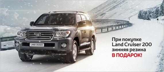 купить новый автомобиль Toyota в Беларуси акция