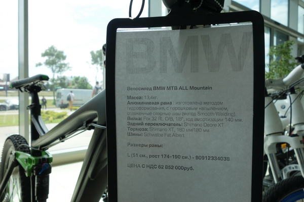 дилер BMW в Минске 
