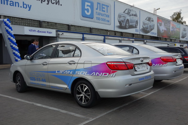 купить новый Lifan Solano II