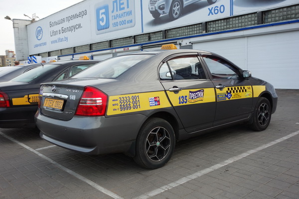 купить новый Lifan Solano II