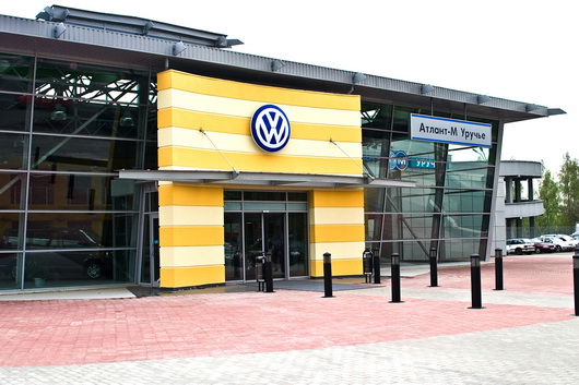 фото автоцентр VW ФВ Атлант-М Уручье