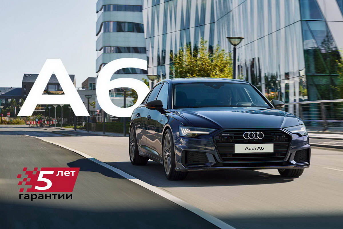 новый Audi A6 quattro со скидкой фото
