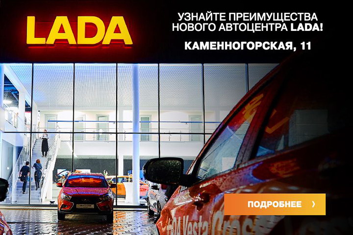 купить новую Ладу у официального дилера в Минске и Беларуси фото
