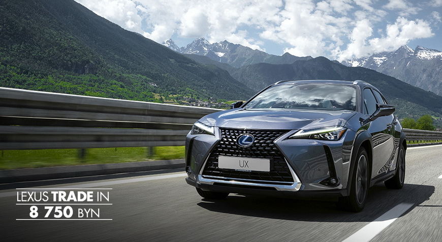 купить Lexus UX у официального дилера в Минске