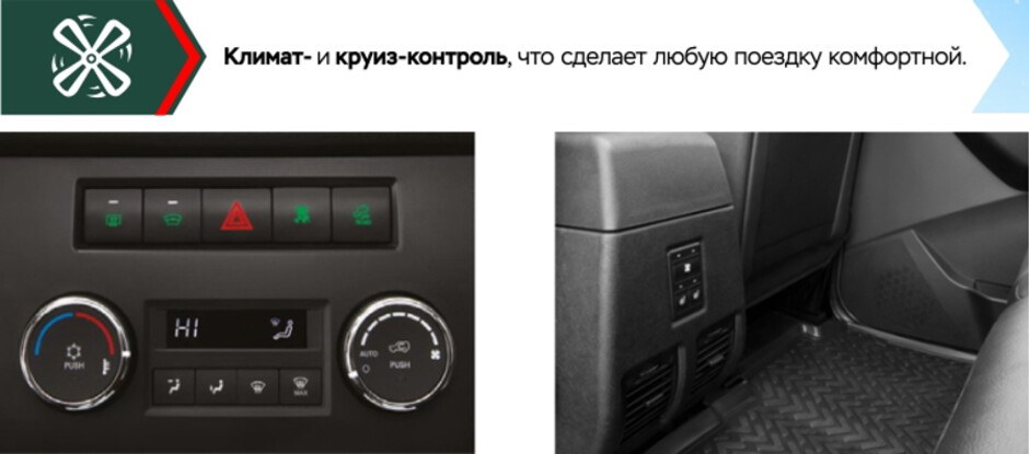 купить новый УАЗ Патриот со скидкой у официального дилера в Минске и Беларуси фото