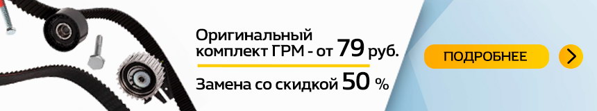 сервис Рено Талисман дизель у официального дилера Renault в Минске и Беларуси
