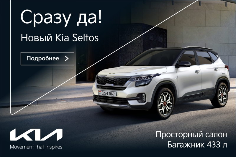 Автомобили В Белоруссии Цены И Фото