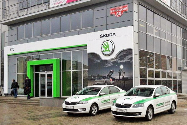 В Гомеле открылся новый фирменный автоцентр Skoda