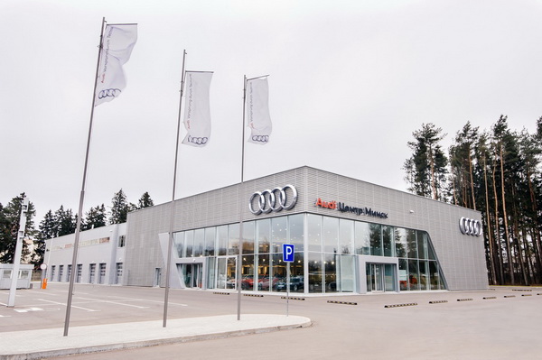 В Минске открылся новый автоцентр Audi
