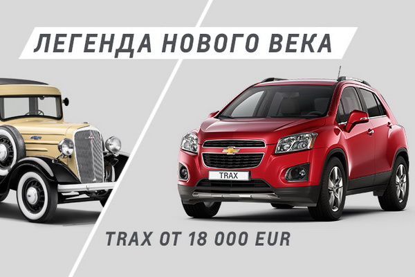 Новый закон – старые цены!