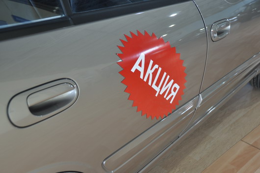 Nissan "упал": скидки на новые автомобили