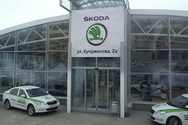 В Минске открылся новый автоцентр Skoda