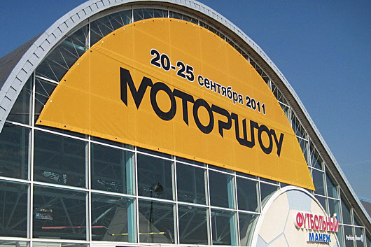 "Моторшоу - 2011" глазами покупателя: новинки, скидки и прочие нюансы. Часть 1