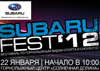 SUBARU FEST'12: полноприводный экстрим в Беларуси!