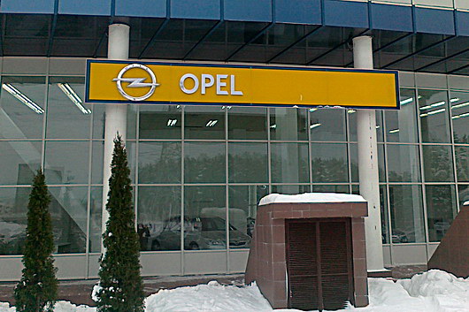 Новый шоурум Opel - в бизнес-центре "XXI век"