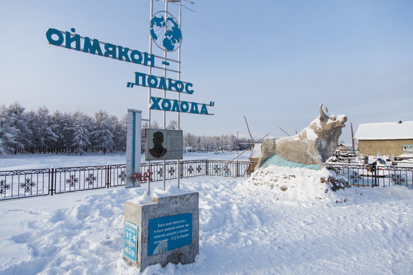 К полюсу холода на Geely. Как белорусы проехали на стандартном "паркетнике" из Минска до Магадана и обратно