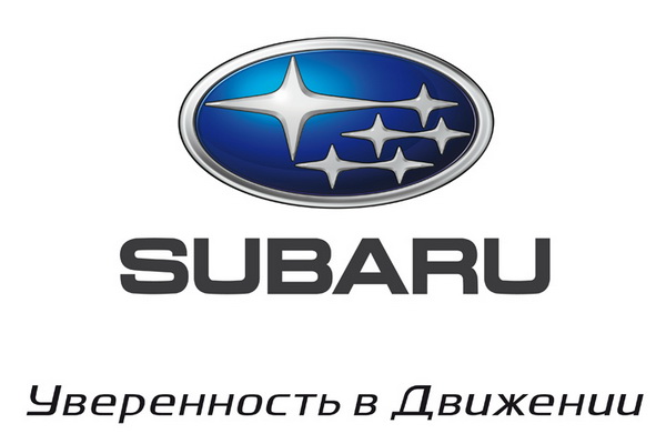 Почему Subaru?
