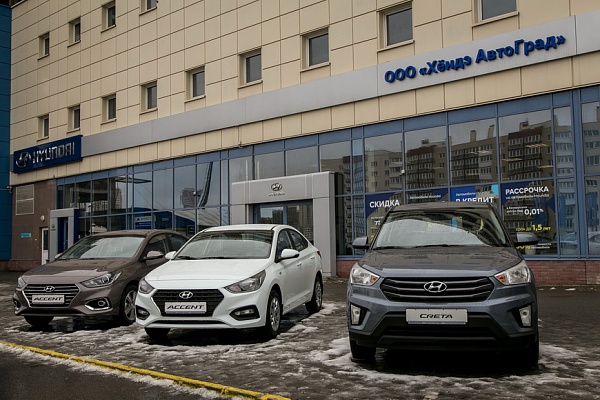 Празднуем за рулем юбилей белорусского дистрибьютора Hyundai "Хёндэ АвтоГрад"