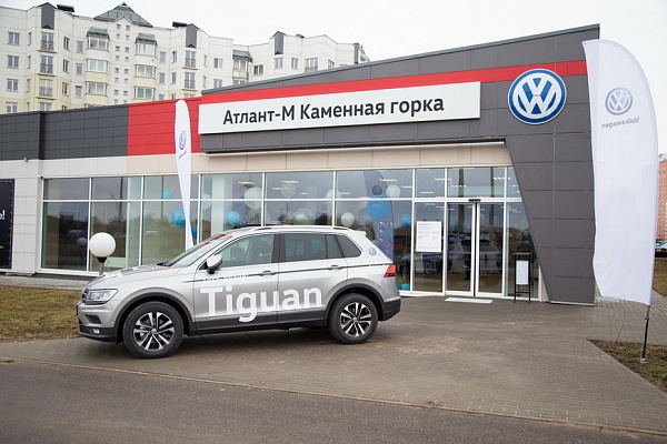 "Атлант-М Каменная горка" - новый формат шоурумов Volkswagen в Беларуси