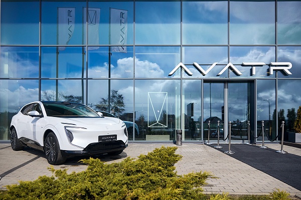 В Минске открылся первый официальный автоцентр AVATR