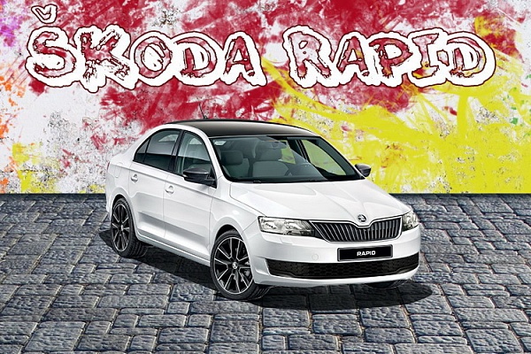 Специальная версия ŠKODA RAPID GRAFFITI - от 29.990 рублей