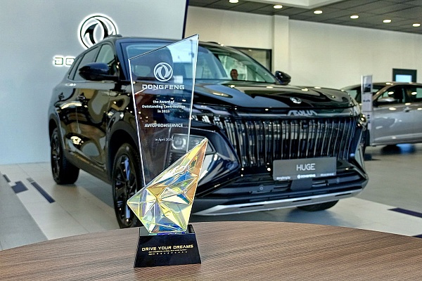 "Автопромсервис" получил награду от Dongfeng Motor Corporation за выдающиеся результаты в 2023 году